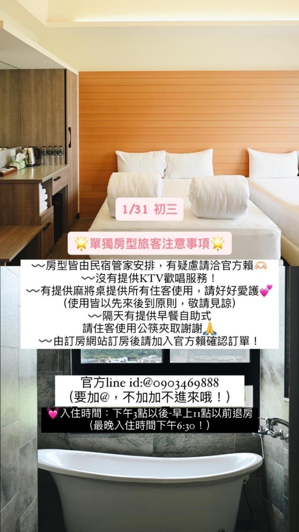 水耕园农庄民宿 Yilan 外观 照片